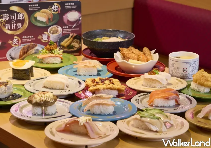 ▲壽司郎推出全新「新甘覺」有極、炙、炸、豐四大系列。