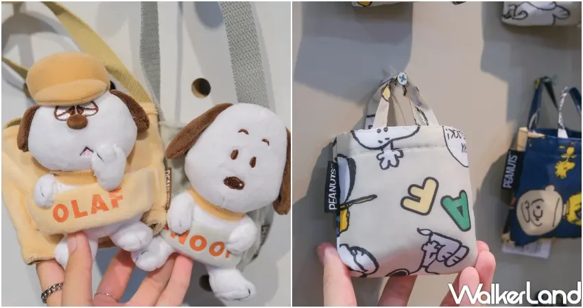 ▲史努比港式飲茶快閃店必買,飲料提袋與收納袋(攝影:張人尹)