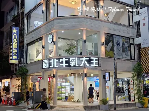 高北牛乳大王(新竹大同店)