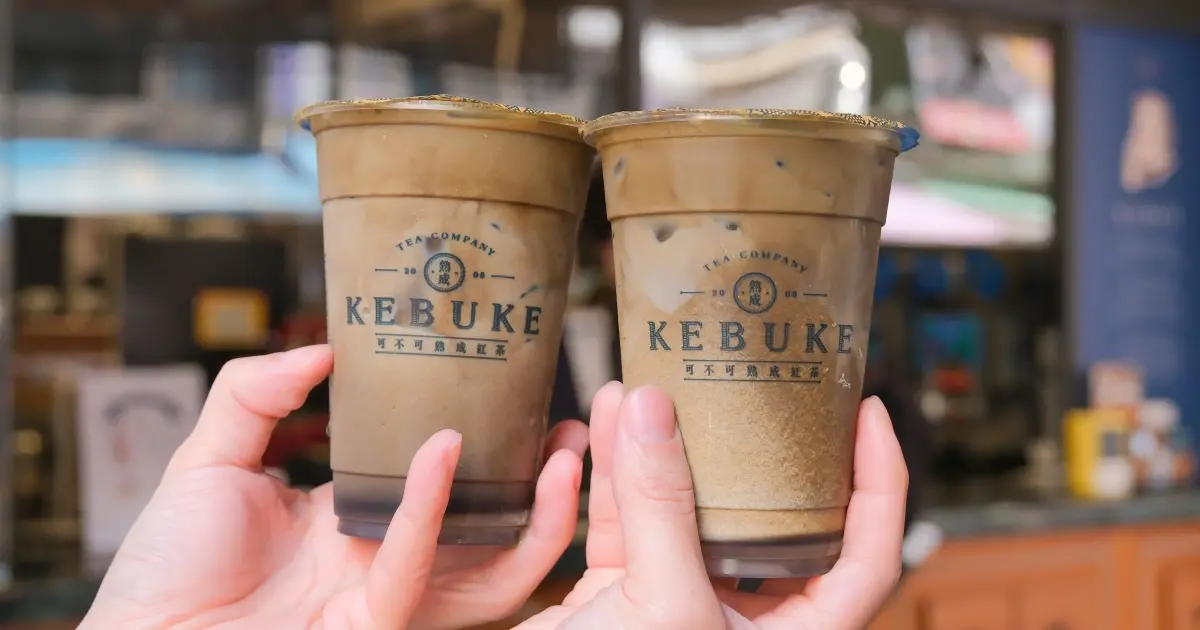 可不可焙茶開賣！可不可焙茶烏龍鮮奶免費升級，9天限定可不可88元喝兩杯。