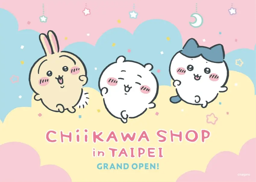 ▲hiikawa Taipei吉伊卡哇專賣店12/27起登場,再加碼吉伊卡哇寶寶、吉伊卡哇三麗鷗快閃店登場。圖片來源:Chiikawa SHOP Taipei