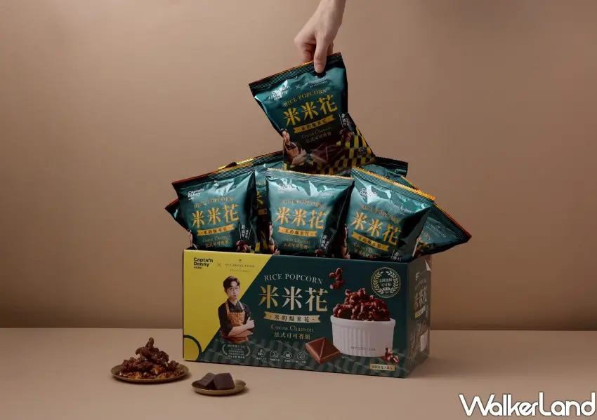 ▲丹尼船長請到畬室主廚監製重磅推出「畬室法式可可香頌米米花」。