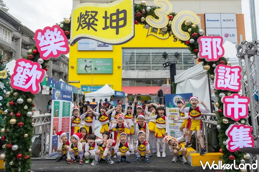 ▲燦坤新竹店門口豎立起巨大的「3C耶誕市集」拱門,繽紛的裝飾與兩旁的巨型扭蛋機,熱情迎接民眾參與風城耶誕盛會