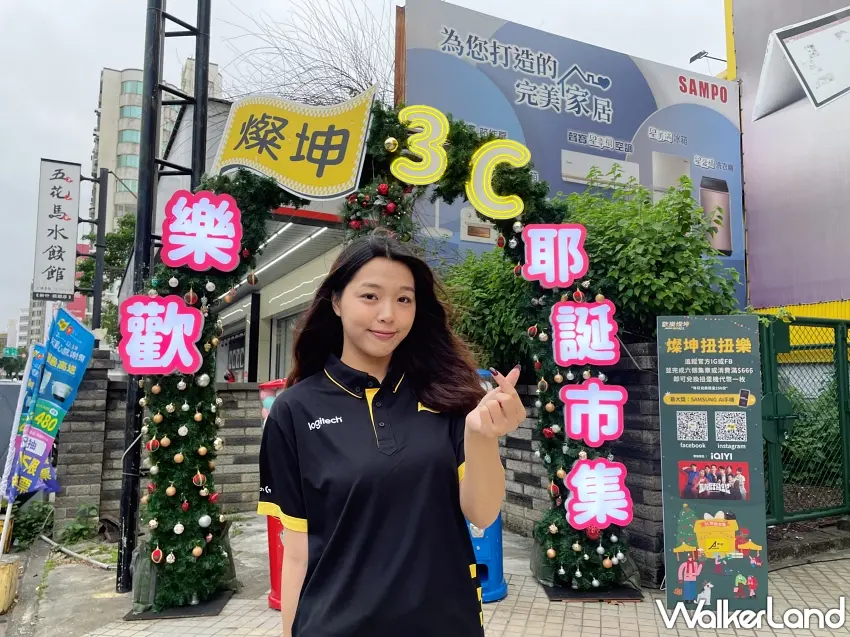 ▲繽紛的裝飾與兩旁的巨型扭蛋機,熱情迎接民眾參與風城耶誕盛會