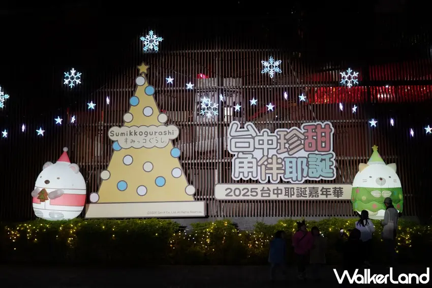 ▲2025台中耶誕嘉年華以《角落小夥伴》為主題。（攝影：楊婷雅）