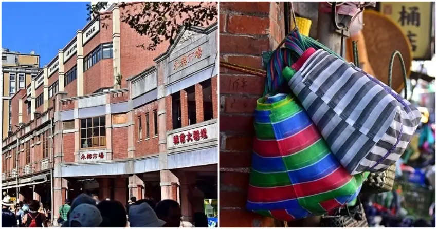 ▲漫步大稻埕,古樸的永樂市場紅磚牆與街角掛滿的繽紛「茄芷袋」相映成趣。