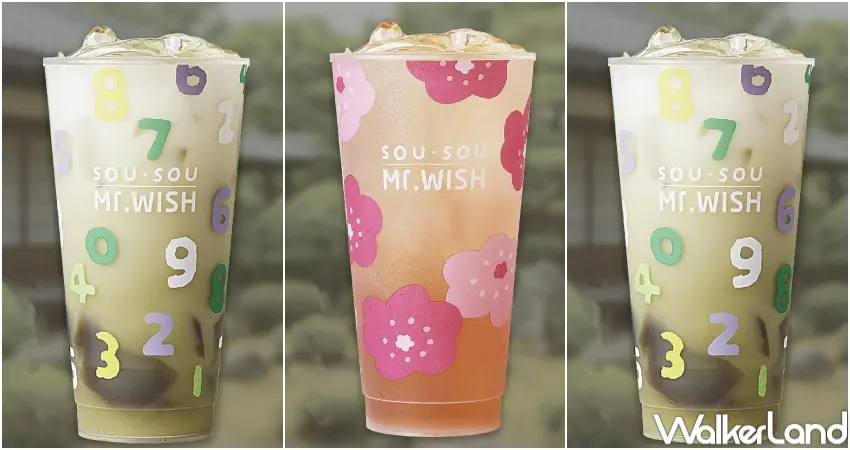 ▲Mr.WISH 聯名新品特別加入溫潤厚實的焙茶粉粿,讓口感層次更加豐富。