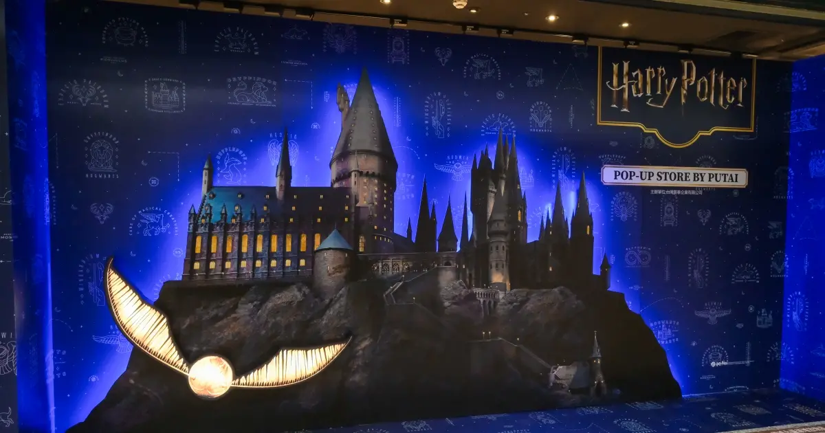 哈利波特快閃店在中山！超美霍格華茲打卡點，60款哈利波特商品一次看。