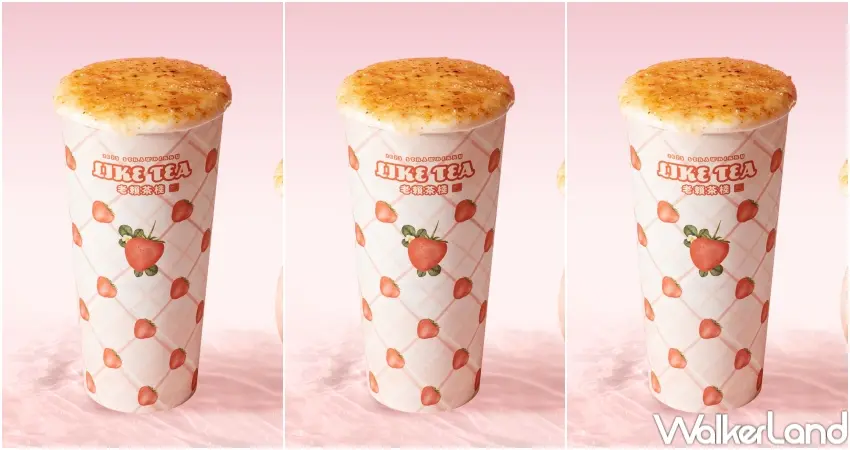 ▲老賴草莓季飲品,搭配粉嫩草莓圖案杯身吸引粉絲拍照分享,冬季打卡必備。