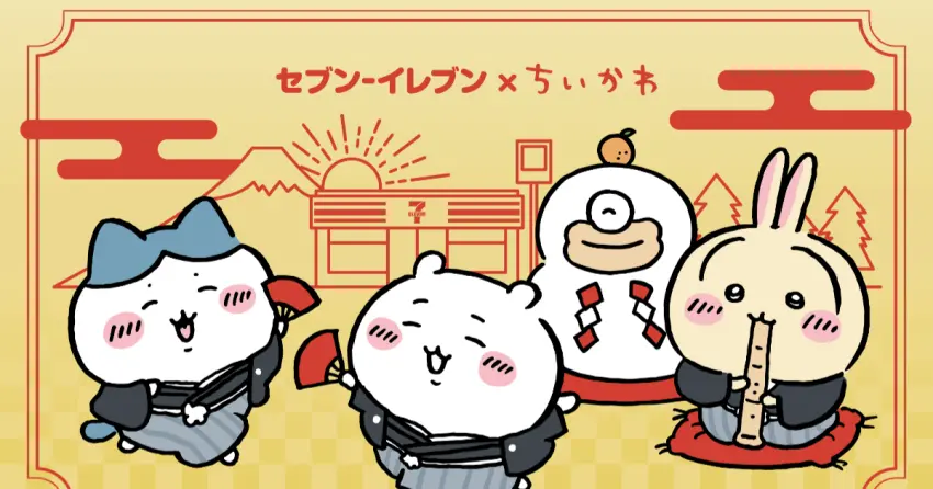 吉伊卡哇拉麵7-11也吃得到！日本限定、聖誕節造型必收，11款商品上架時間一次看。