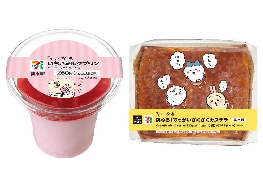 ▲吉伊卡哇拉麵7-11也吃得到！日本限定、聖誕節造型必收，11款商品上架時間一次看。