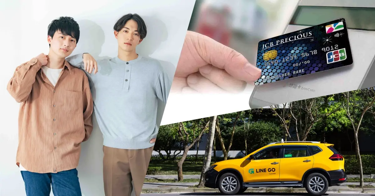 日本旅遊必備神卡！JCB 2026升級星野集團禮遇、虎航優惠與銀座貴賓室攻略。