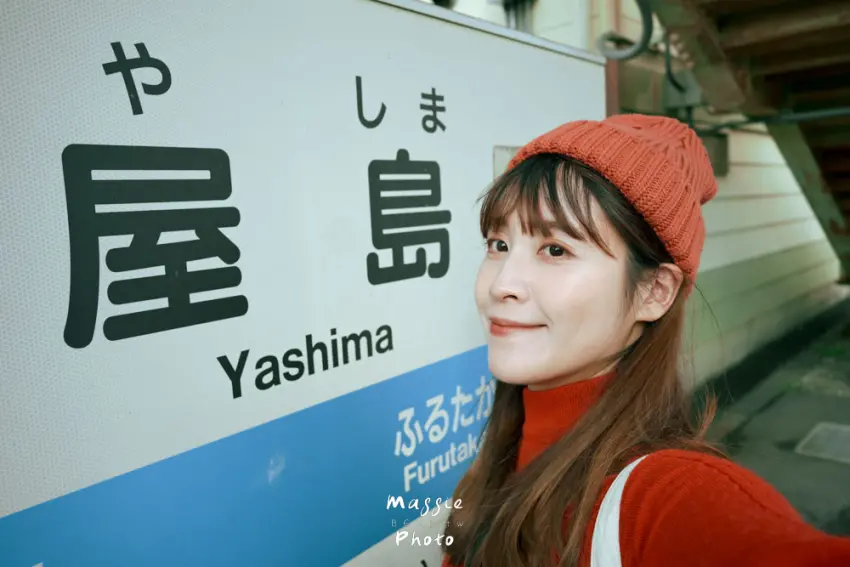 ▲屋島 × 四國村 × 栗林公園:文化與風景在高松自然串起來