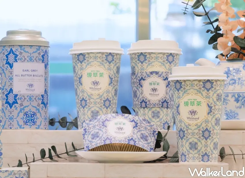 ▲CITY TEA現萃茶Whittard蜜香伯爵拿鐵、果汁BAR草莓特調牛奶回歸。