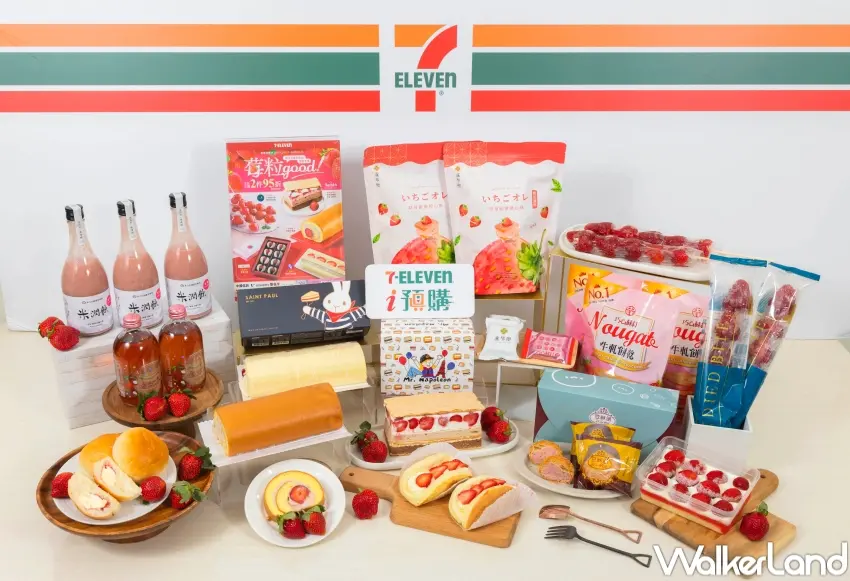 ▲7-ELEVEN草莓季推出多款團購規格商品,適合辦公室與朋友揪團分食。