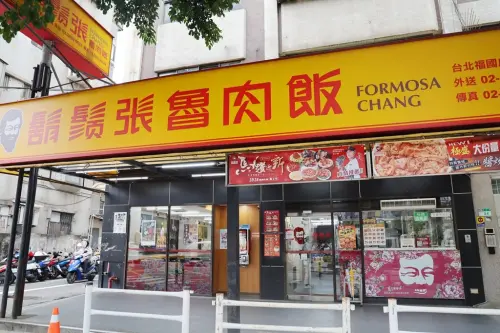 鬍鬚張魯肉飯 台北福國店