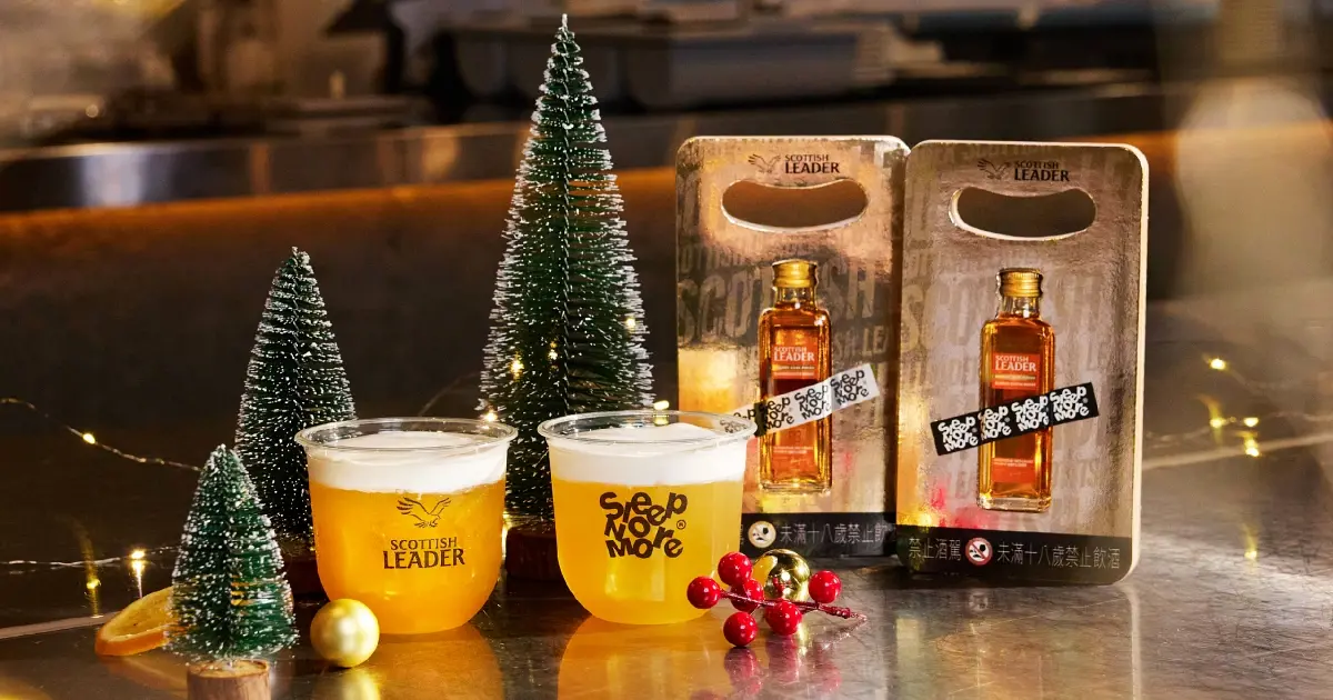 仕高利達聯手Sleep No More翻玩聖誕！信義區酒吧推出舉個杯Jingle Bell限定特調。