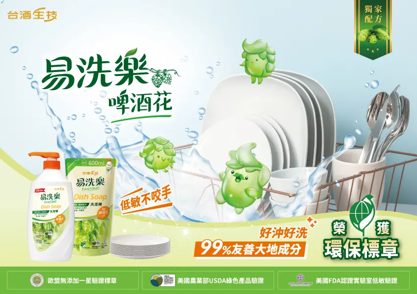 ▲購買連結：https://eshop-ttl.com/iofVd