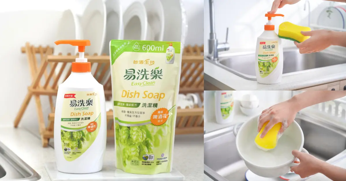 天冷就要聚在一起吃鍋！但餐後堆積如山的碗盤讓人心好累…神隊友支援潔淨秘技，輕鬆洗去油垢，更呵護你的雙手，讓冬日洗碗也能優雅從容