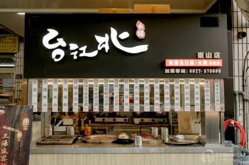 台北江麻辣臭豆腐（東山店）