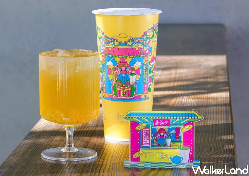 ▲茶湯會新年香柚系列組合優惠,為迎新時刻增添選擇。