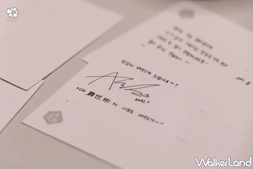 ▲樂天女孩 廉世彬 光臨 饗 A Joy還親手寫下 饗AJoy 限定明信片