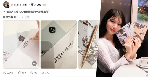 饗 A Joy 原子筆爆紅！Threads 網友狂讚更勝龍蝦、真實用途公關大解密。