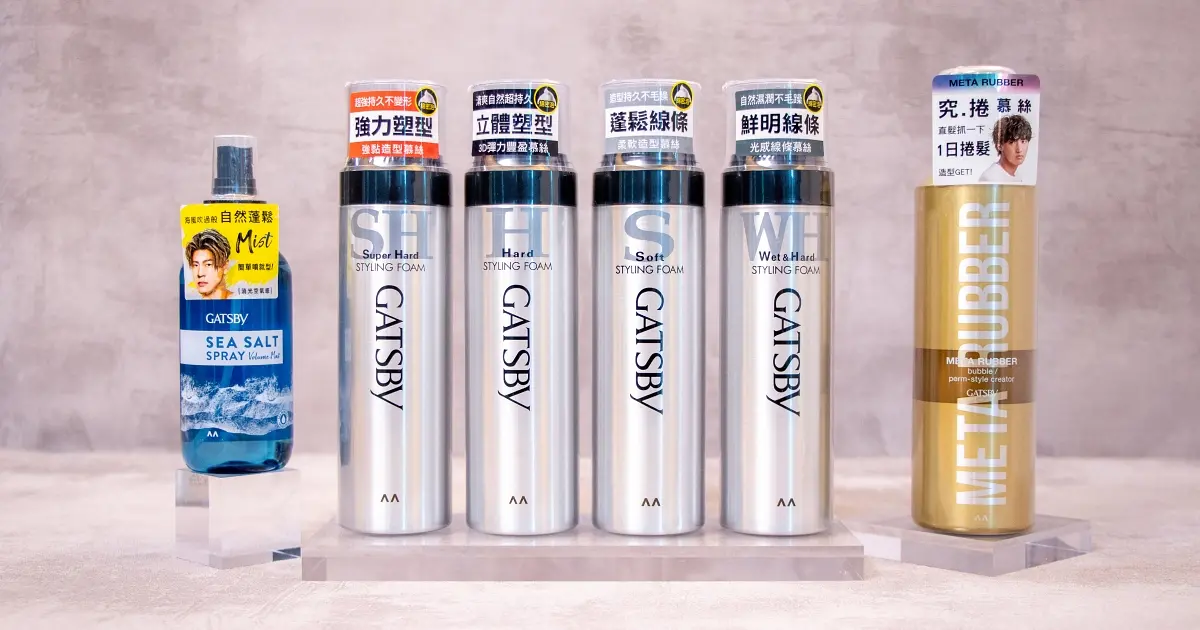 秋冬潮男髮型趨勢解密！GATSBY造型系列讓直髮捲髮都能駕馭韓系蓬鬆與日系濕髮感。