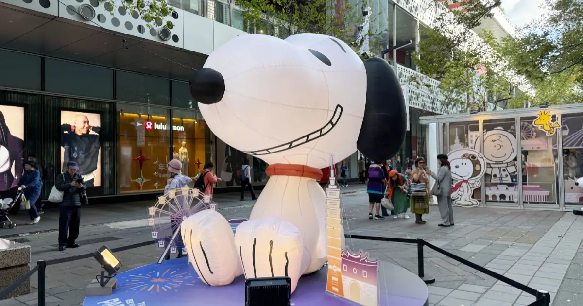 史努比台北跨年快閃店！信義區免費入場搶買，10款台北限定史努比要搶。