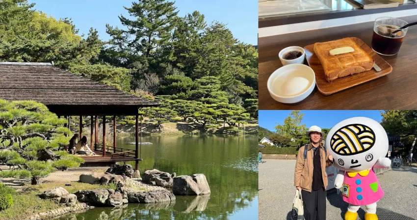 ▲被《米其林綠色指南》評為三星景點的栗林公園,是日本最大規模的回遊式庭園