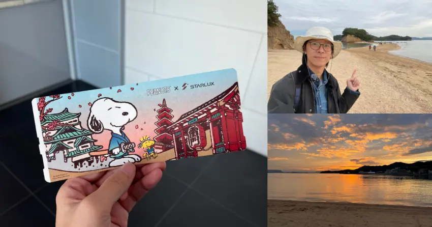 ▲小豆島天使之路(Angel Road),只有退潮時會出現的沙洲把島與島連成一線