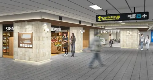 日本atre開到台北車站！日系車站商場atre回歸，打造全新台北車站地下街。