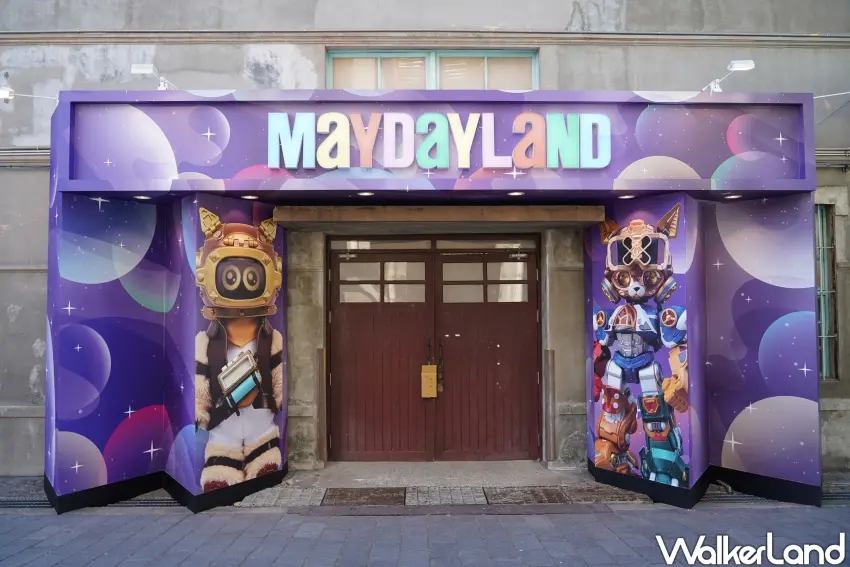 ▲五月天限定沉浸式特展「MAYDAYLAND in Taichung」12月19日開展。（攝影：楊婷雅）