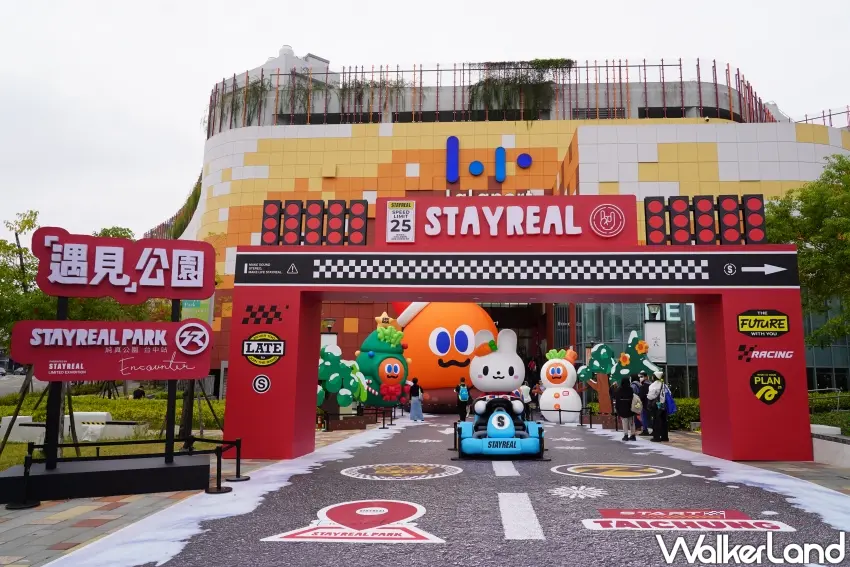 ▲「STAYREAL PARK純真公園台中站」於 LaLaport 台中登場。（攝影：楊婷雅）