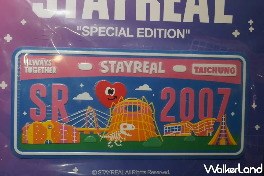 ▲粉絲搶購的限定商品之一「STAYREAL愛 Taichung 紀念車牌」。攝影：楊婷雅）