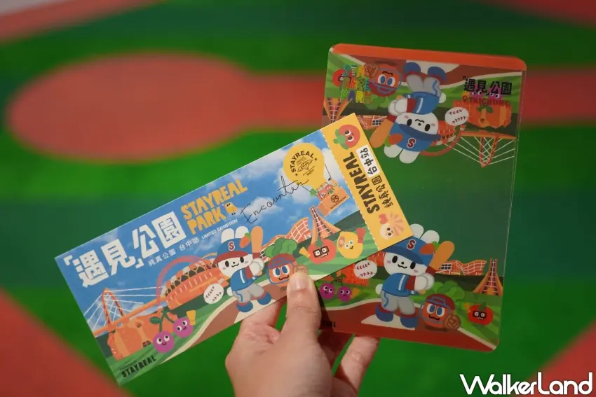 ▲「STAYREAL PARK 純真公園台中站」紀念門票與透明卡分別為入園禮和社群限定禮。（攝影：楊婷雅）