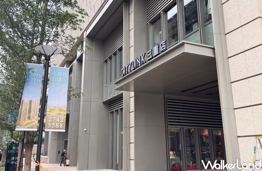 ▲CITYLINK三重店推出會員入會好禮三選一,下載CITYLINK APP即可免費參加。(攝影:張人尹)