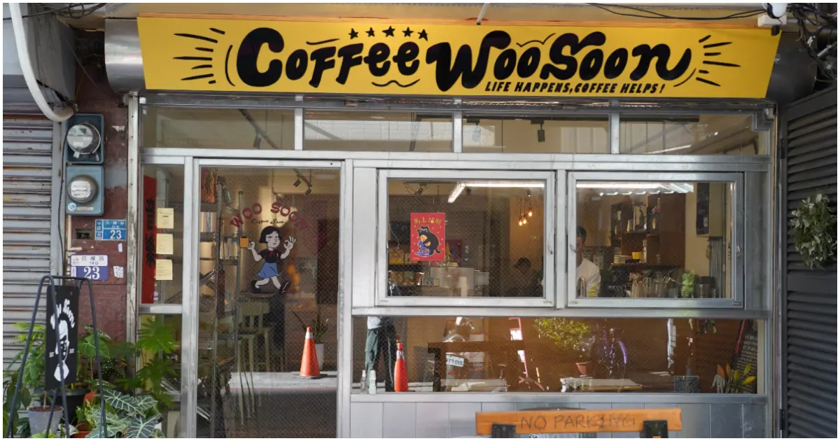 台中火車站咖啡廳推薦！有純咖啡廳 復古美式風格，特調咖啡和厚片奶酥必點。