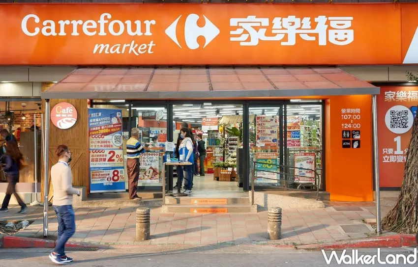 ▲家樂福終止與法國家樂福間的品牌授權合約，未來將匯集統一企業集團線上線下通路資源，更能即時回應台灣的市場需求。圖片來源：家樂福