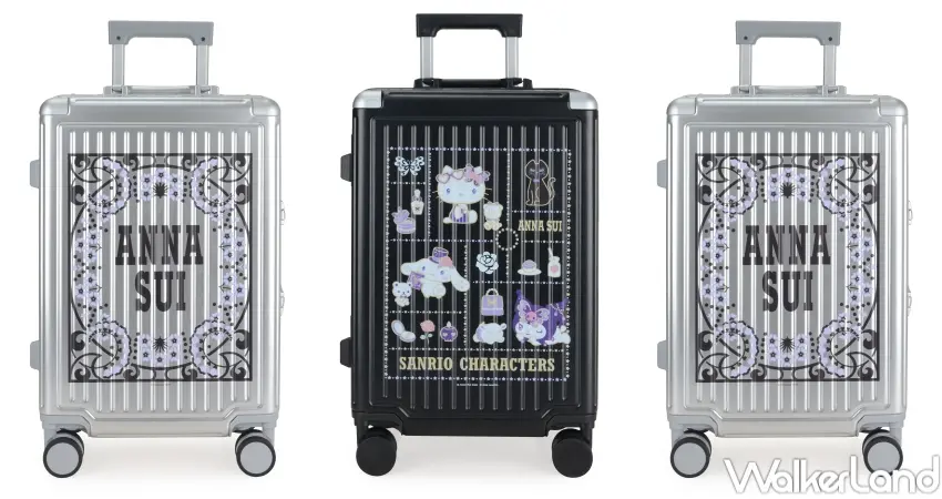 ▲7-ELEVEN推出ANNA SUI X三麗鷗旅行系列，行李箱與收納商品一次到位。