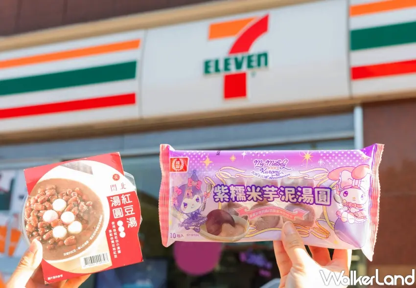 ▲7-11因應冬至推出多款湯圓與熱甜品優惠，指定湯圓2件88折、3件75折，還有聯名包裝與特色口味，方便粉絲一次補齊。