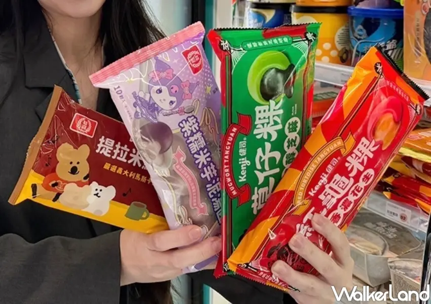 ▲萊爾富即日起推出全系列湯圓優惠，任選2件8折、3件75折，從經典芝麻、花生到聯名可愛包裝，冬至採買一次完成。