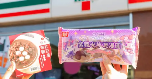 冬至湯圓優惠8間！超商湯圓 燒仙草買一送一，飲料控喝CoCo小湯圓 日出茶太抹茶湯圓。