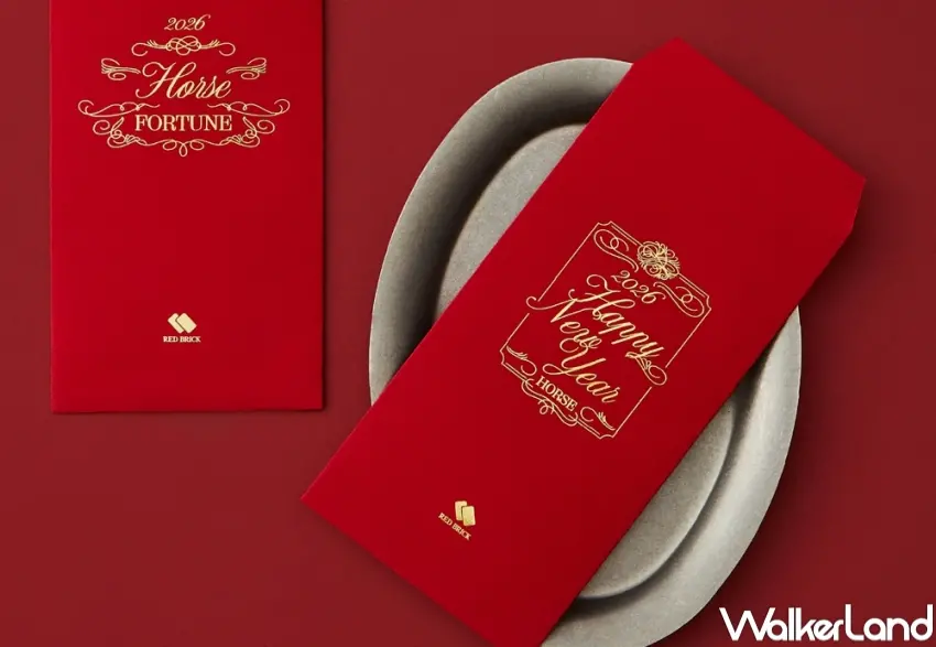 ▲紅磚布丁新春限定加贈活動登場，紅包袋數量有限，搭配禮盒更完整呈現年節氛圍。