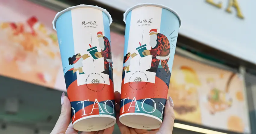 先喝道買一送一！先喝道3大聖誕優惠，一人獨享100杯飲料喝。