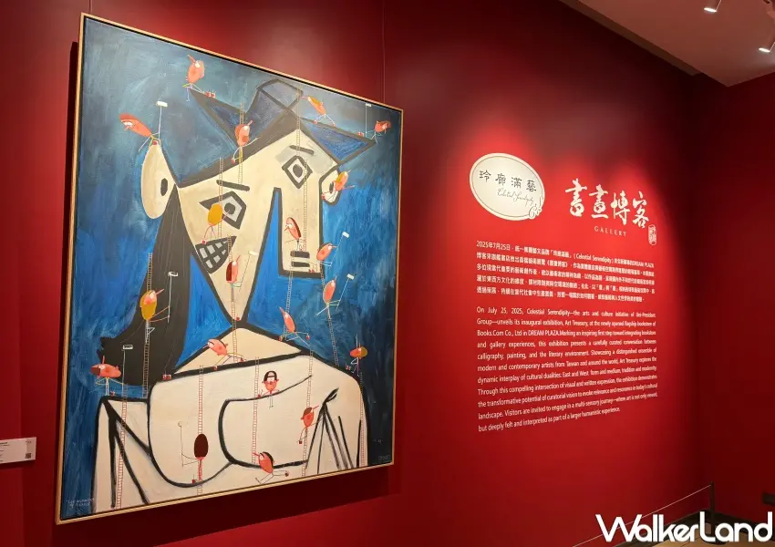 ▲Dream Plaza免費展覽《造夢之旅》就在6樓博客來實體書店,即日起展出到2026年1月31日。(攝影:鄭亦庭)