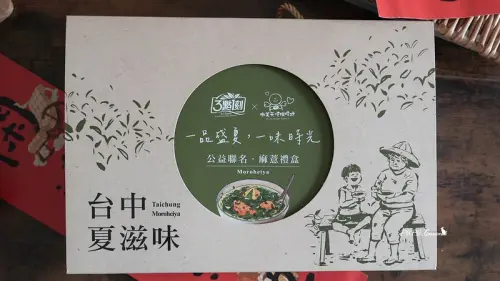 微笑天使烘焙坊
