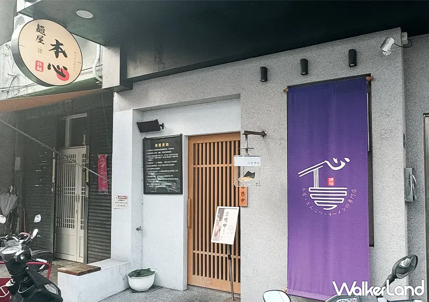 ▲台中超強拉麵店！麵屋本心 一天只賣3.5小時、免費加麵加飯，4.9顆星高評價必吃。（攝影：蕭芷琳）