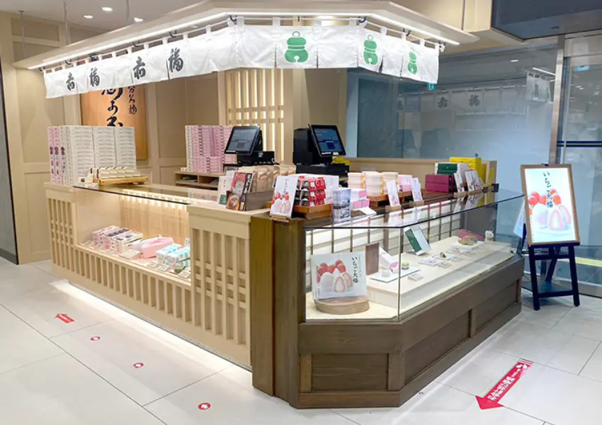 ▲大阪必買伴手禮 赤福 五十鈴茶屋 名古屋也有！限時快閃、新品開賣，必買商品一次看。（赤福株式會社 提供）