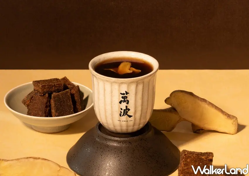 ▲萬波老薑薑汁系列強勢回歸，3大薑汁系列飲料推薦。